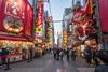 A crowd of people walking in night shopping street at Dotonbori, Osaka, Japan